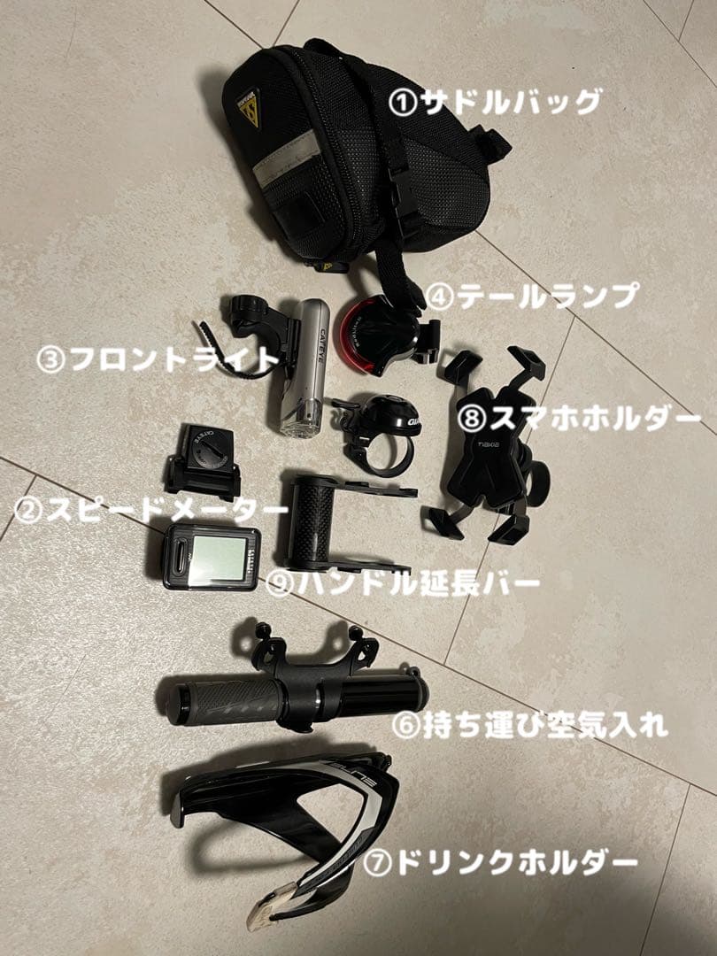 GIANT DEFY 1 本体＋付属品9品