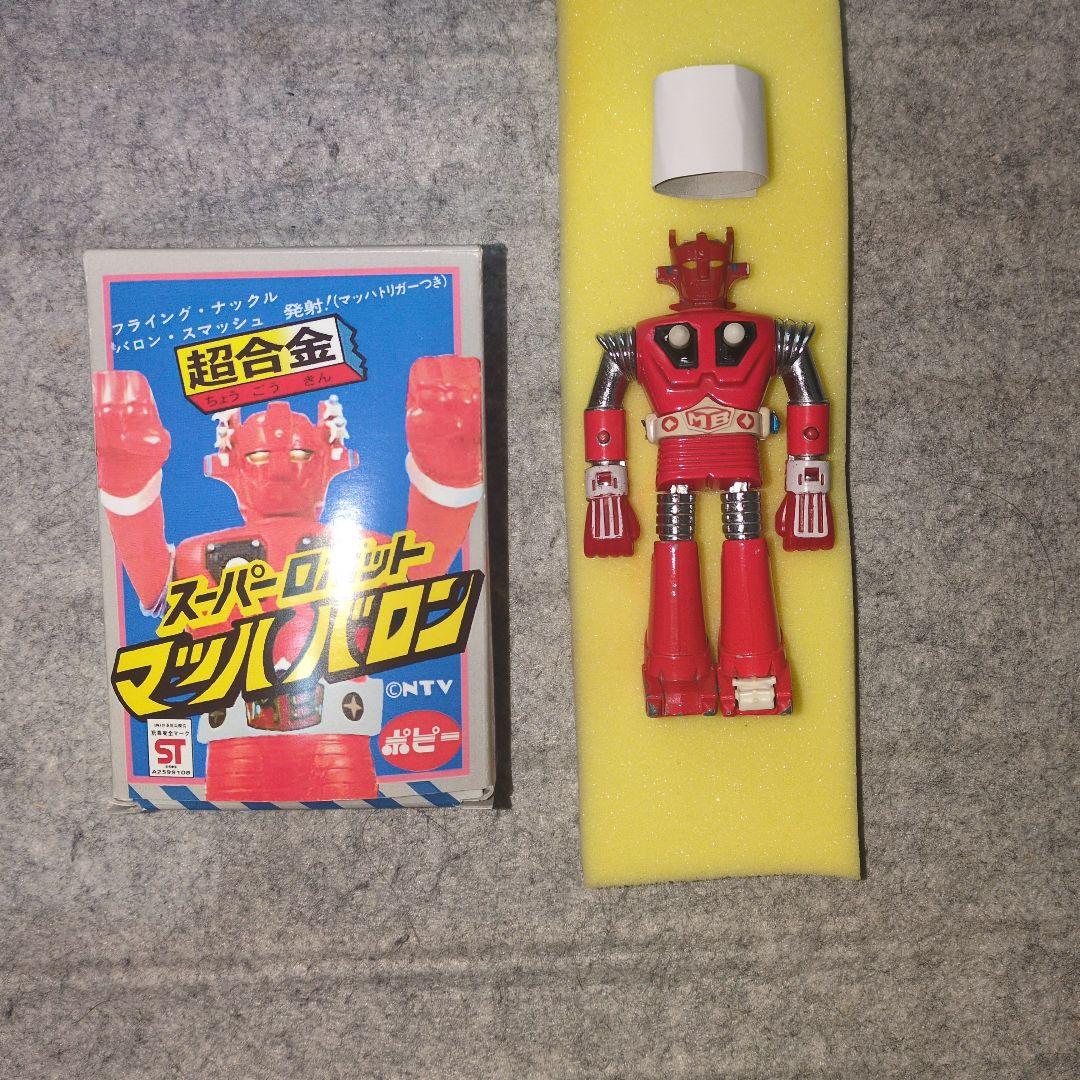 カ*イ様 ポピー超合金、マッハバロン