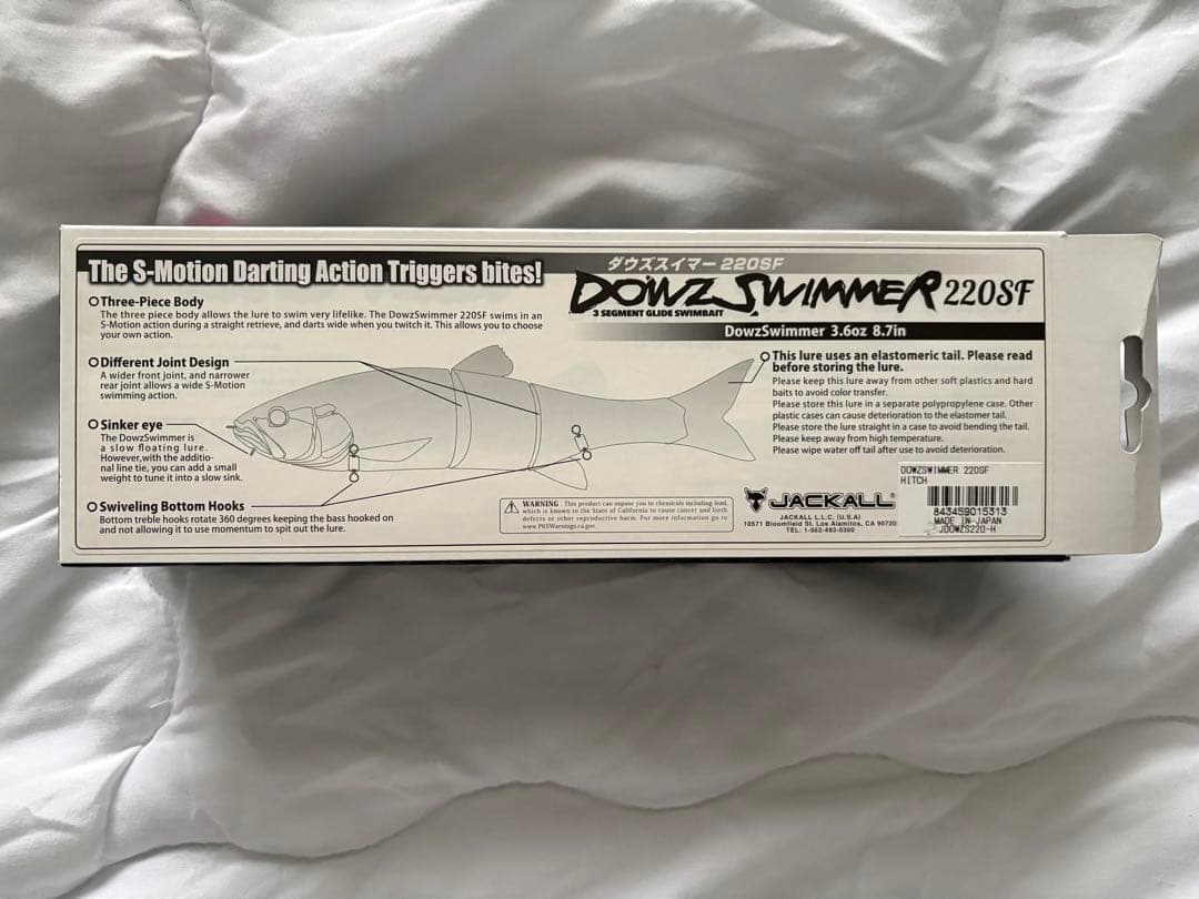 『US限定カラー』ジャッカルDOWZ SWIMMER 220SF HITCH
