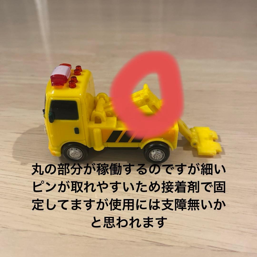 ちびっこバスタヨレスキューチームミニカーセット 4台