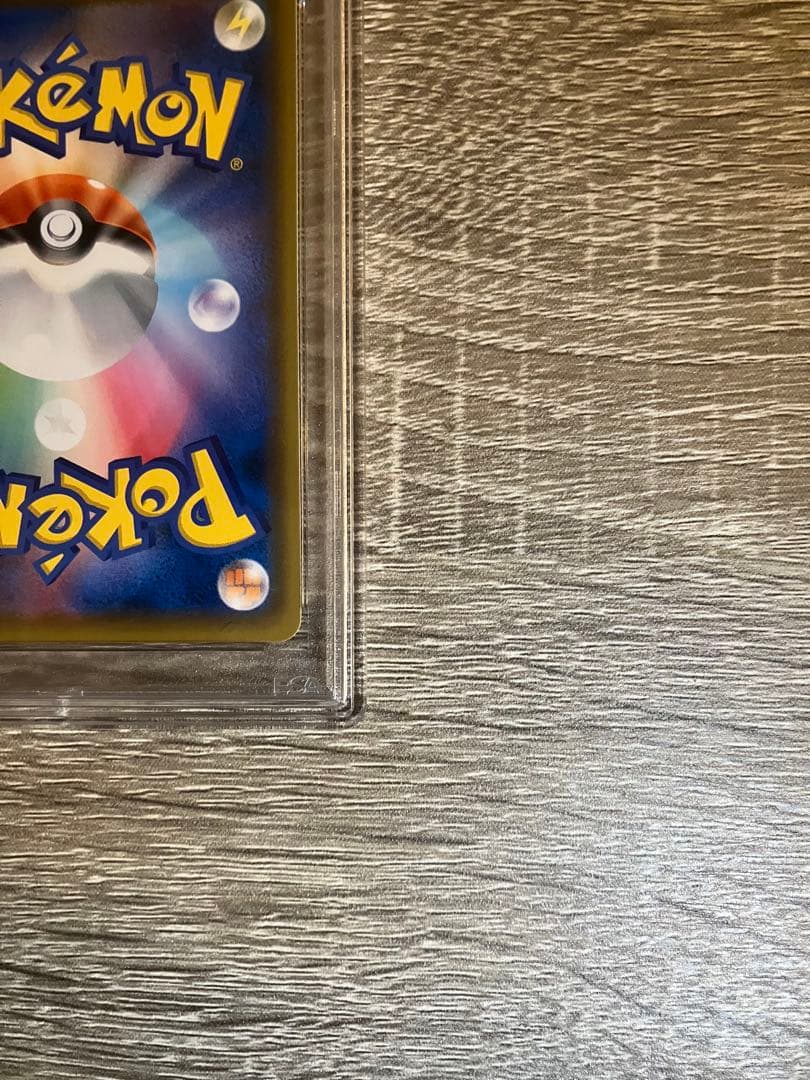 【PSA10】ブラッキー&ダークライGX SR SA 鑑定品