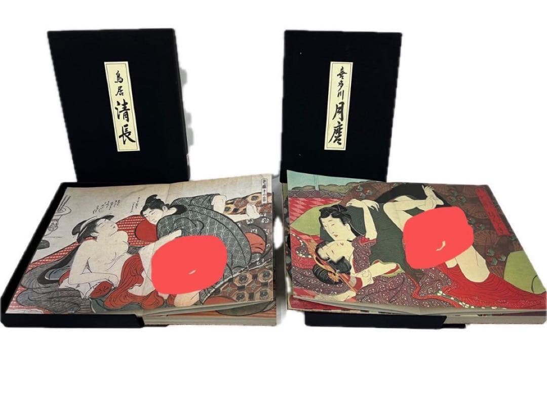 浮世絵名品聚芳　希少　古書　9冊　1985年　東洋芸術院　12図　限定300部