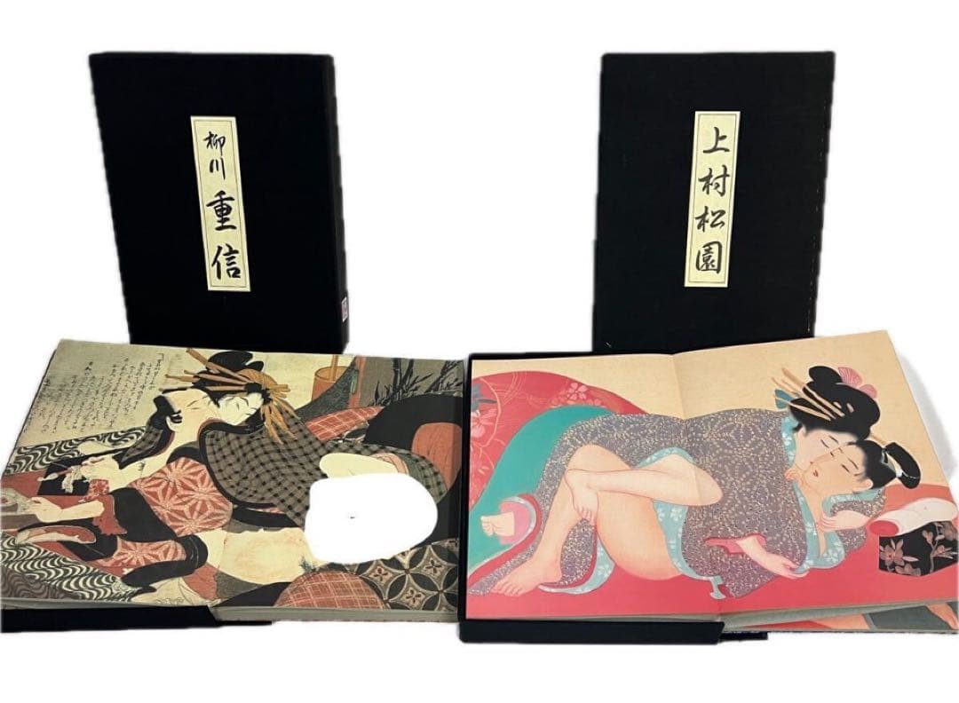 浮世絵名品聚芳　希少　古書　9冊　1985年　東洋芸術院　12図　限定300部