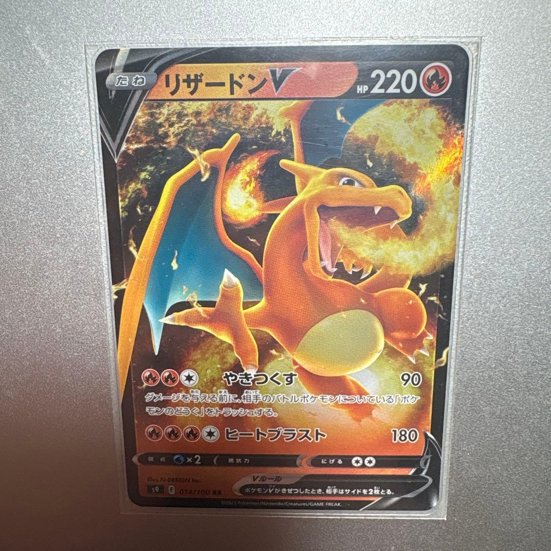 【豪華】リザードンセット GX SR 早い者勝ち