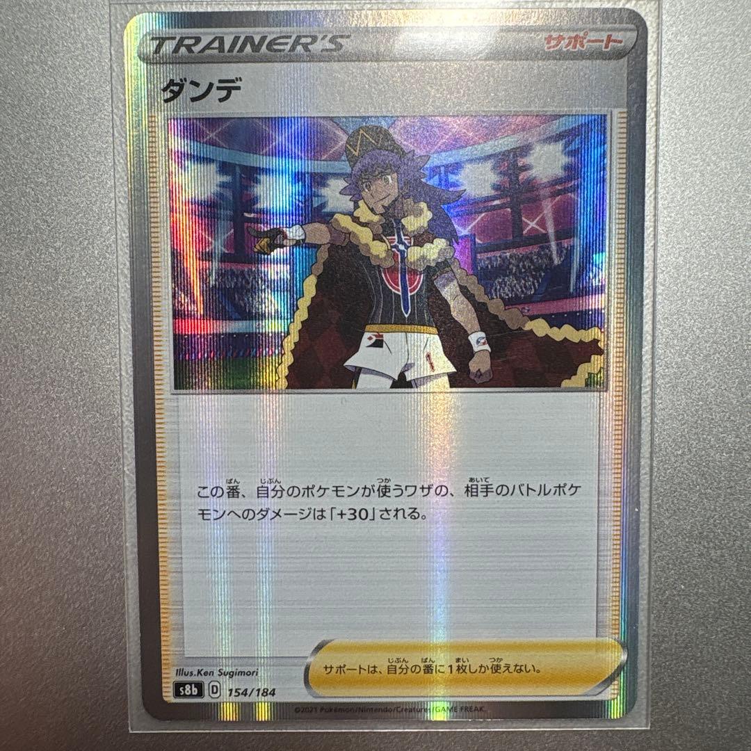 【豪華】リザードンセット GX SR 早い者勝ち