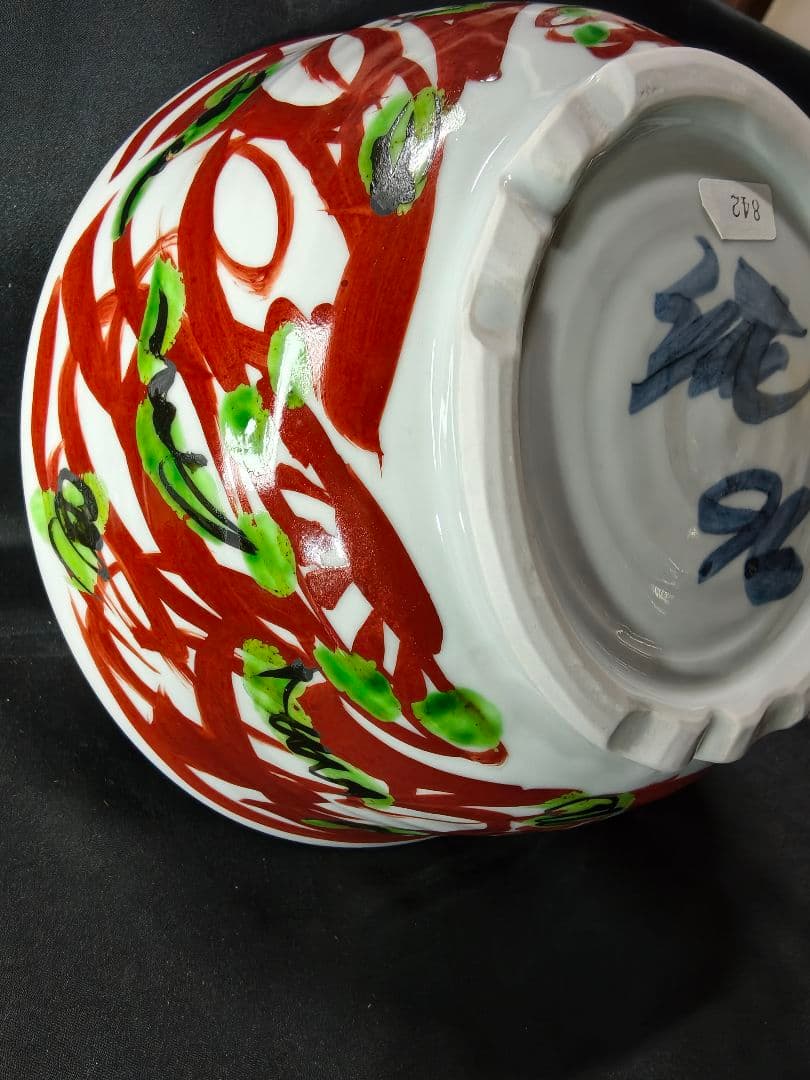 陶芸家梅田純一作品 赤絵手描き深鉢 鉄釉 共箱 蒐集家放出美品 未使用蔵出し