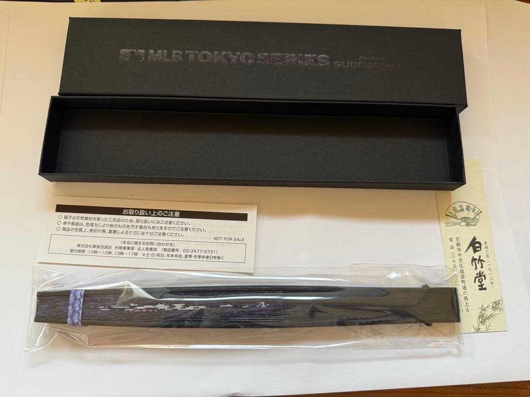 MLB TOKYO SERIES Dodgers戦　非売品　白竹堂　扇子
