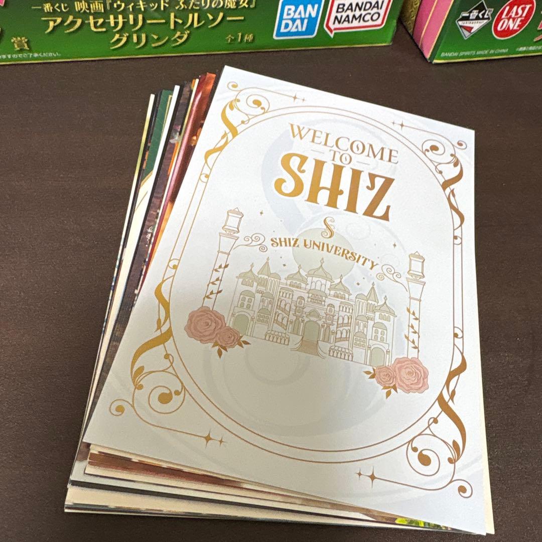 【2個】1番くじ　ウィキッド　アクセサリートルソーグリンダ　おまけ付き