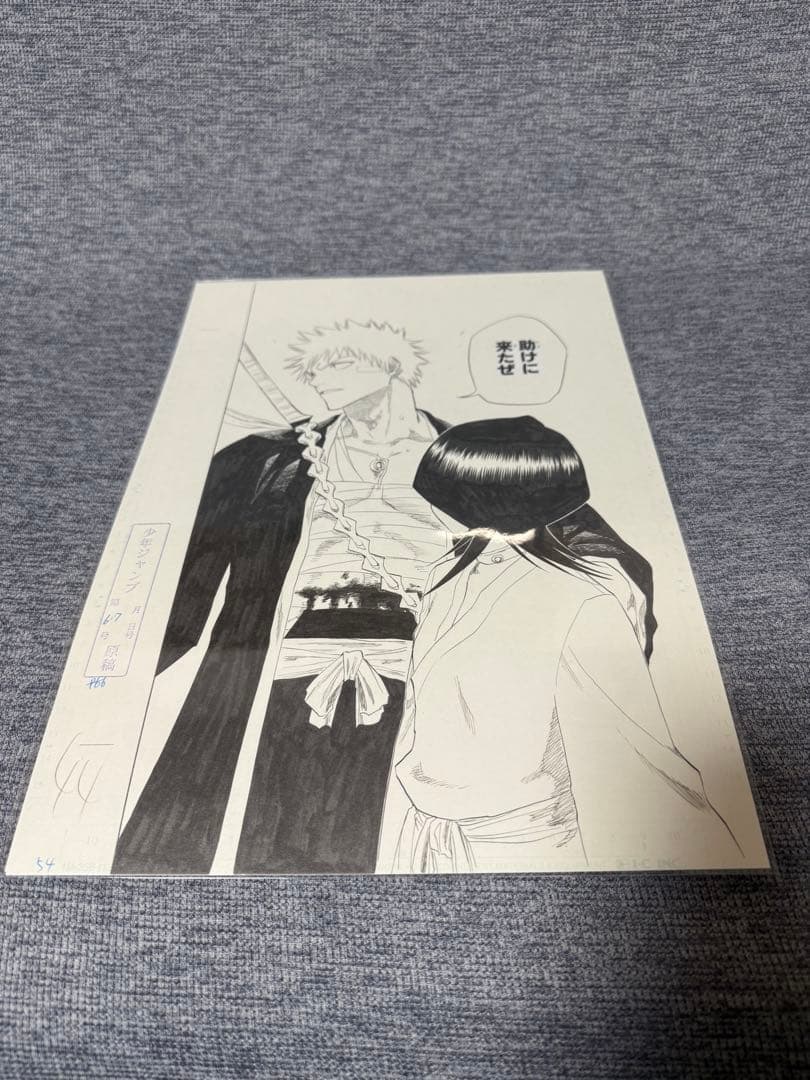 BLEACH ブリーチ　複製原画　複製原稿