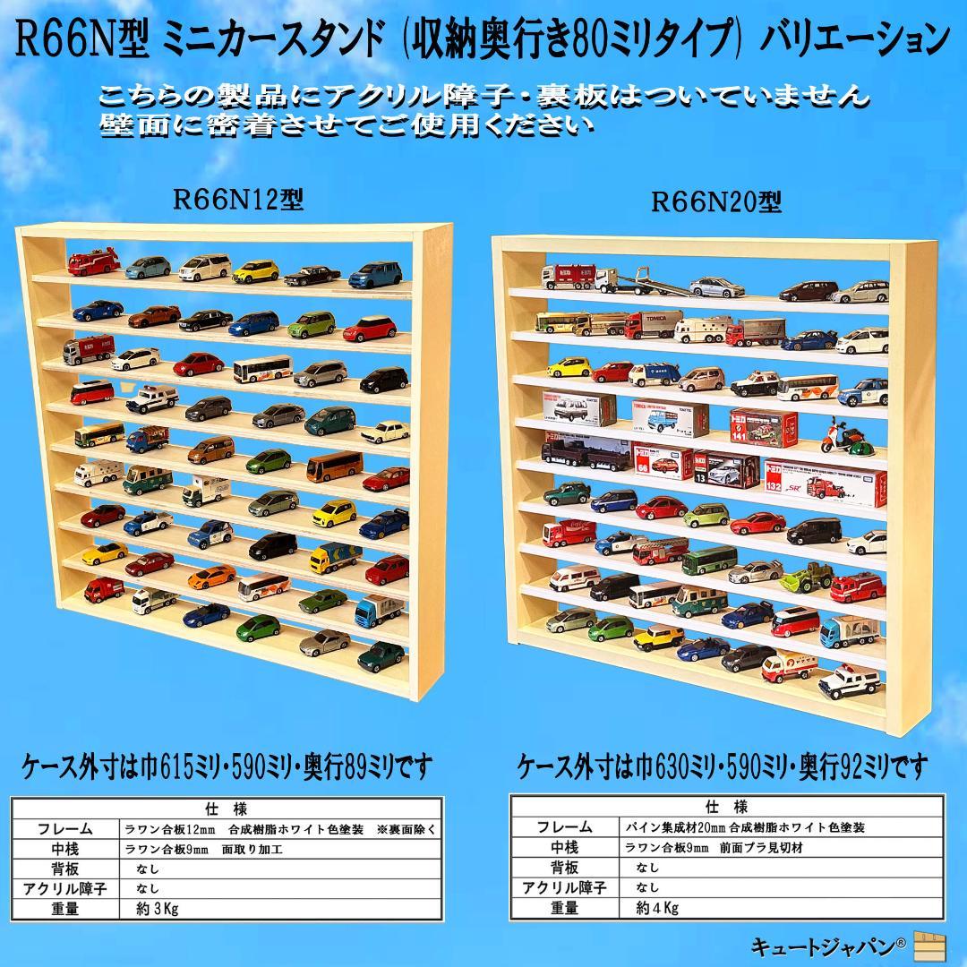 ゴルフボール収納 コレクションケース マホガニ色塗装 アクリル障子付 日本製
