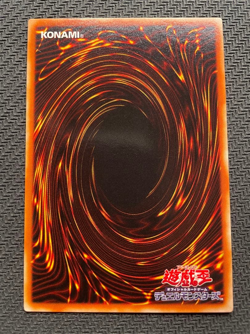 極美品 ブルーアイズ 青眼の白龍 ２期　ウルトラレア 遊戯王 LB-01