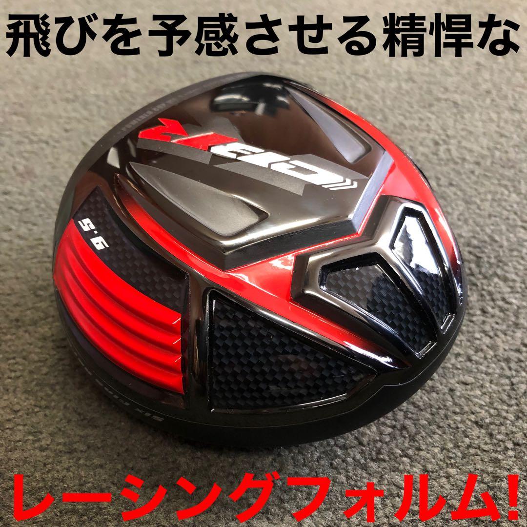 高反発加工☆ ドラコン最多勝利で ステルス シム2より飛ぶ! CBR ブラック2