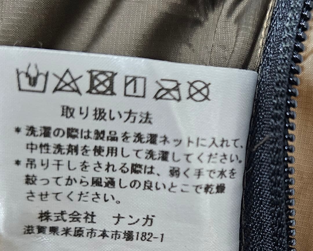 NANGA×ogawaダウンシュラフプラスL600ベージュ×カーキ