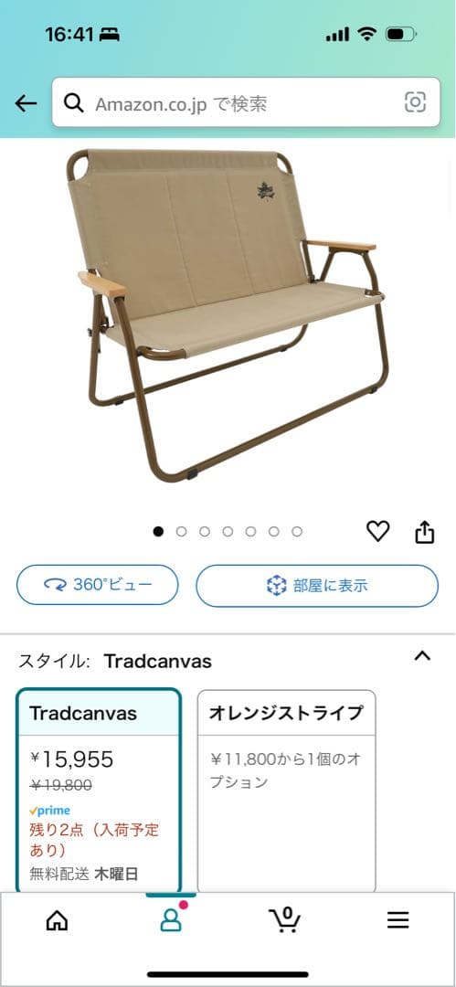 ロゴス　ソファセット　引き取り限定