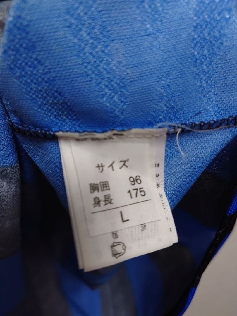 UMBRO　97〜98 インテル・ミラノ