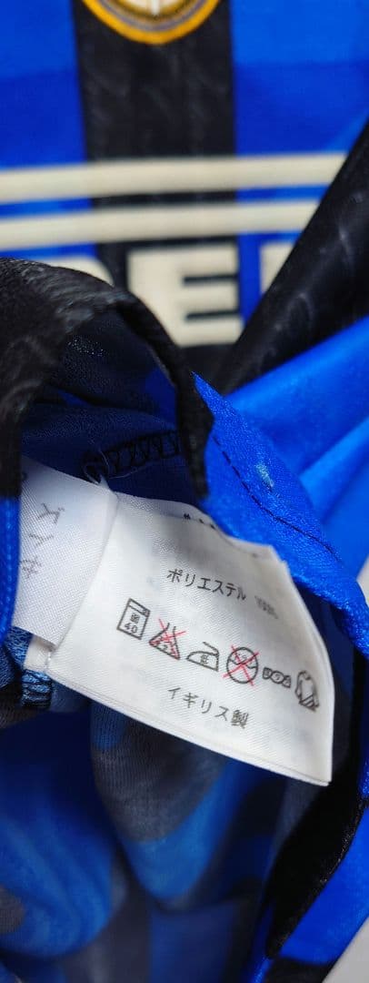 UMBRO　97〜98 インテル・ミラノ