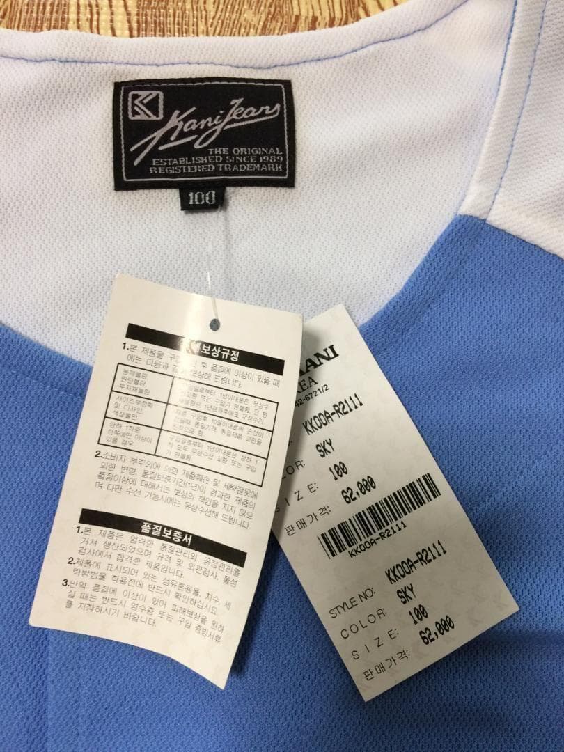 希少 新品 カールカナイ KARL KANI セットアップ ジャージスーツ ②