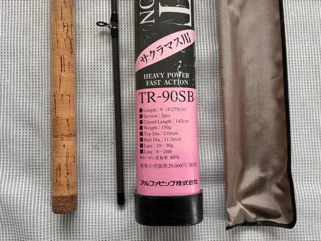 アルファビックParrmark トラウトスーパーエディションTR-90SB