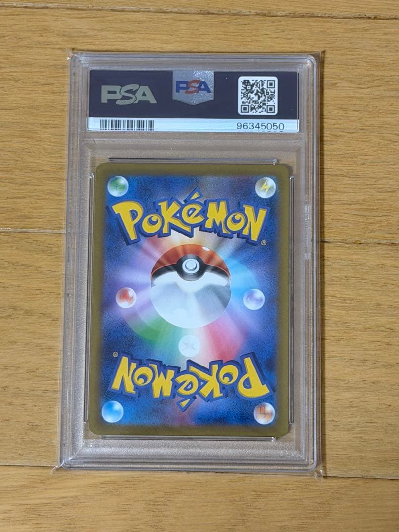 値下げ【PSA10】 カイ SAR 236/172 VSTARユニバース ポケカ
