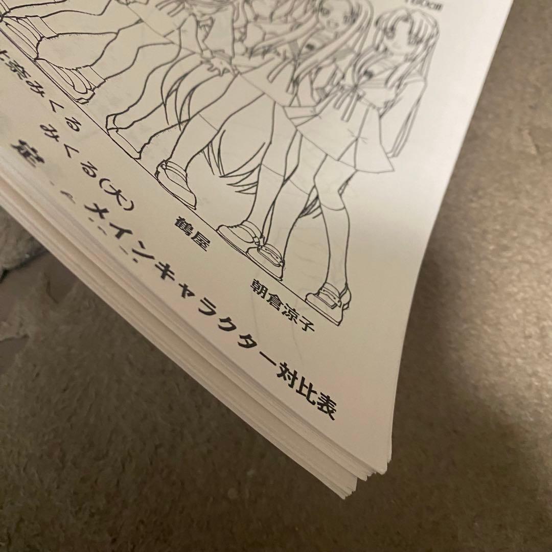 涼宮ハルヒの憂鬱　キャラ資料