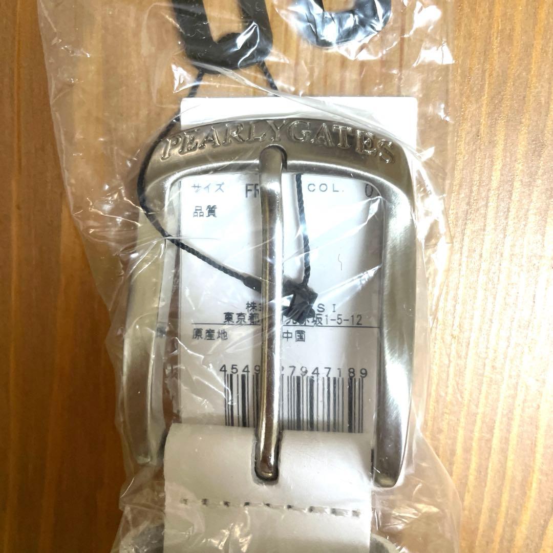 パーリーゲイツ　ベルト　ホワイト　新品未使用