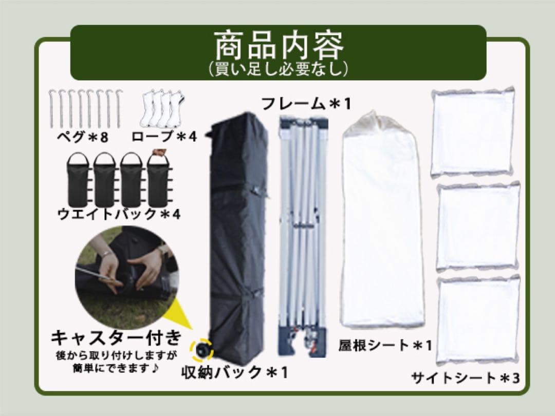 Tooptapu タープテント 3面シート 広さ300cm