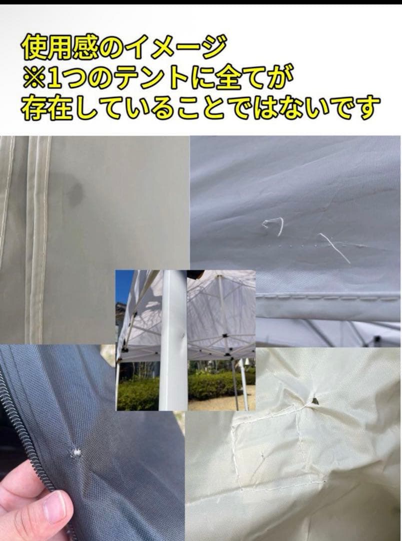 Tooptapu タープテント 3面シート 広さ300cm