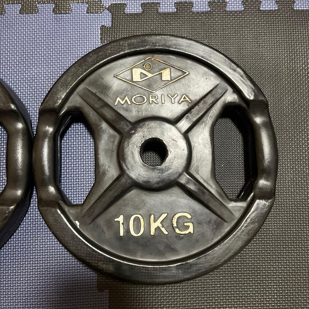 MORIYA 10KG ダンベルプレート 2個セット　シャフト28mm