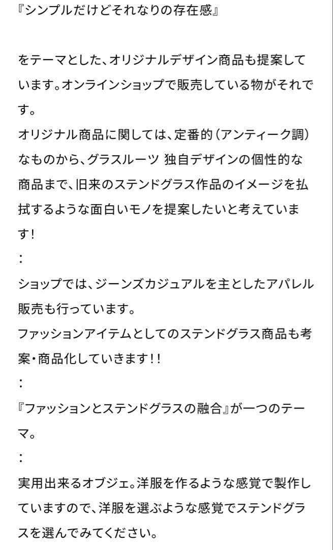 【新品未使用】ステンドグラス　ランタンシェード　conga