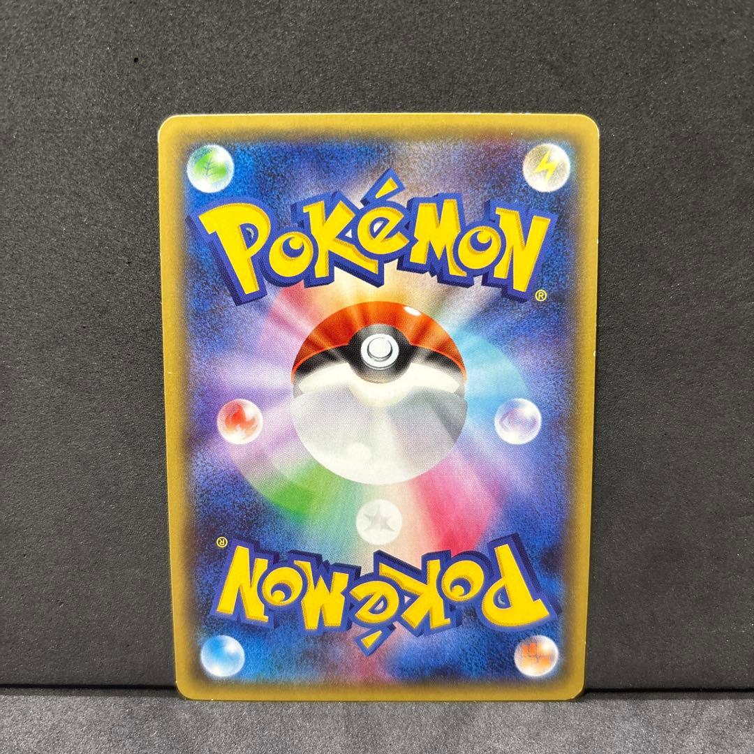翌日発送 MサーナイトEX RR CP3 ポケモンカードゲーム