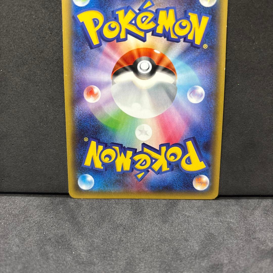 翌日発送 MサーナイトEX RR CP3 ポケモンカードゲーム