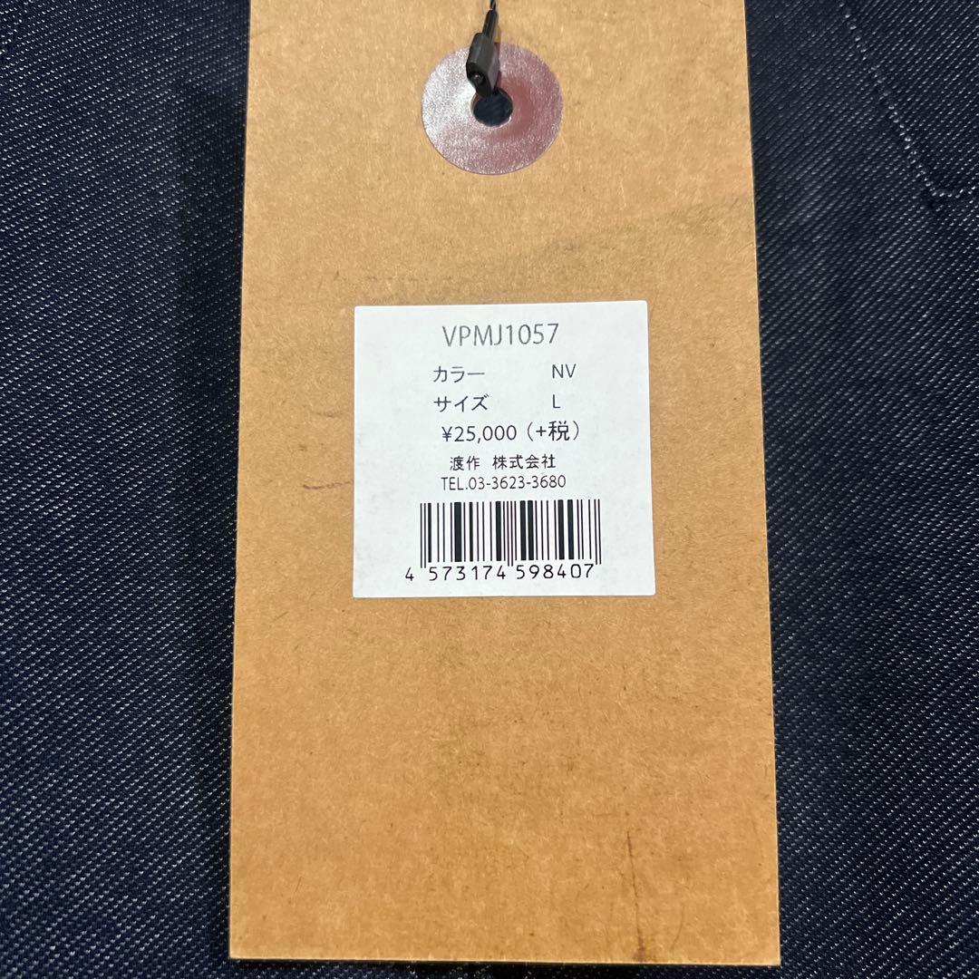 vesp ウェア