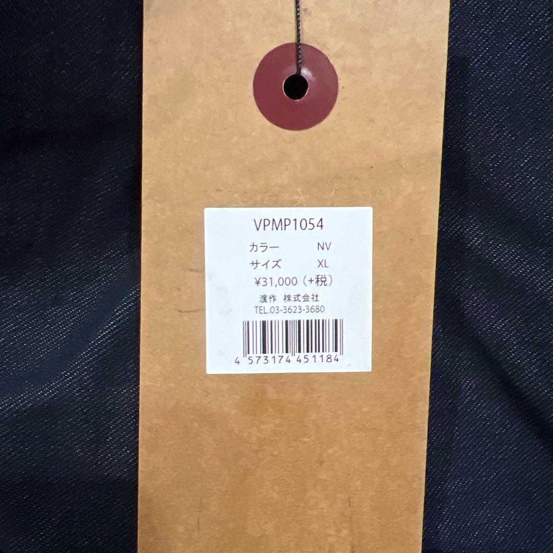 vesp ウェア