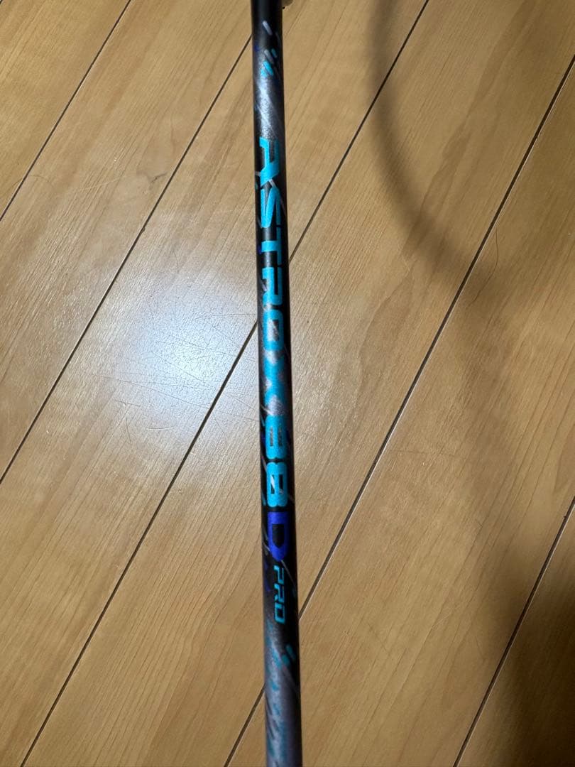 アストロクス88dプロ、アックスフォース80 2本セット