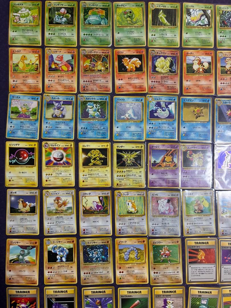 ポケカ旧裏　旧裏面　第一弾拡張パック　コンプリートセット　引退　まとめ　売り