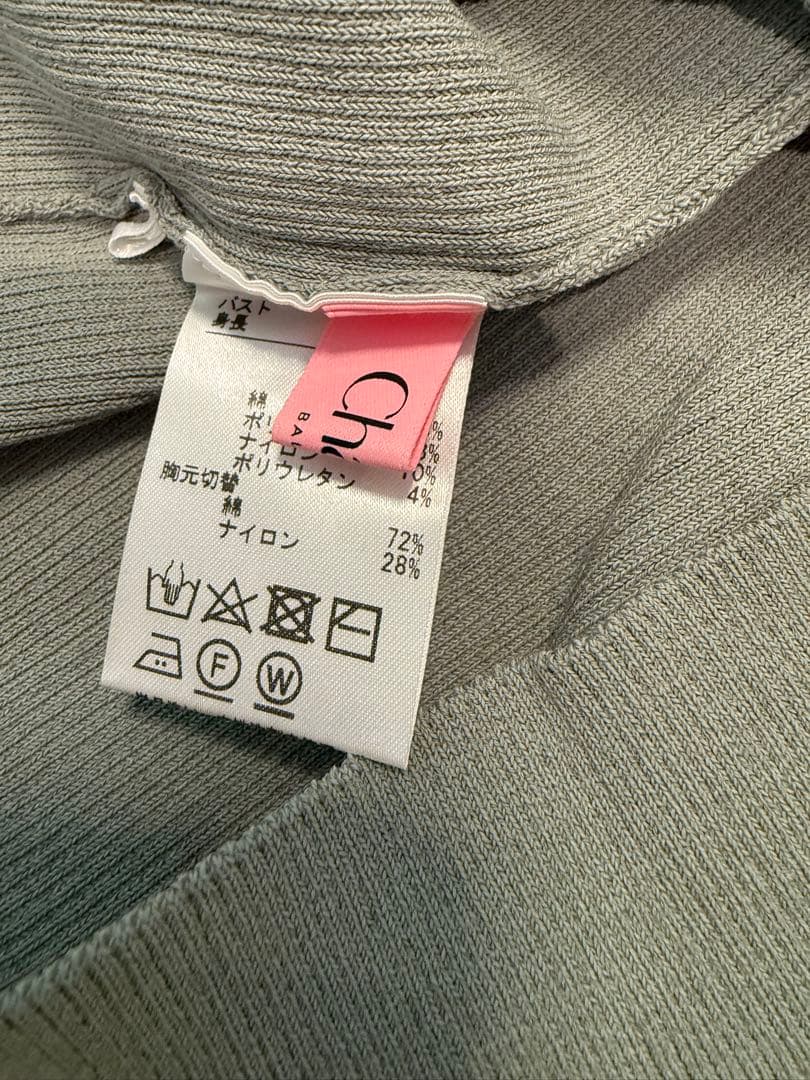 チャコット♡バレエシアーニットM 16500円