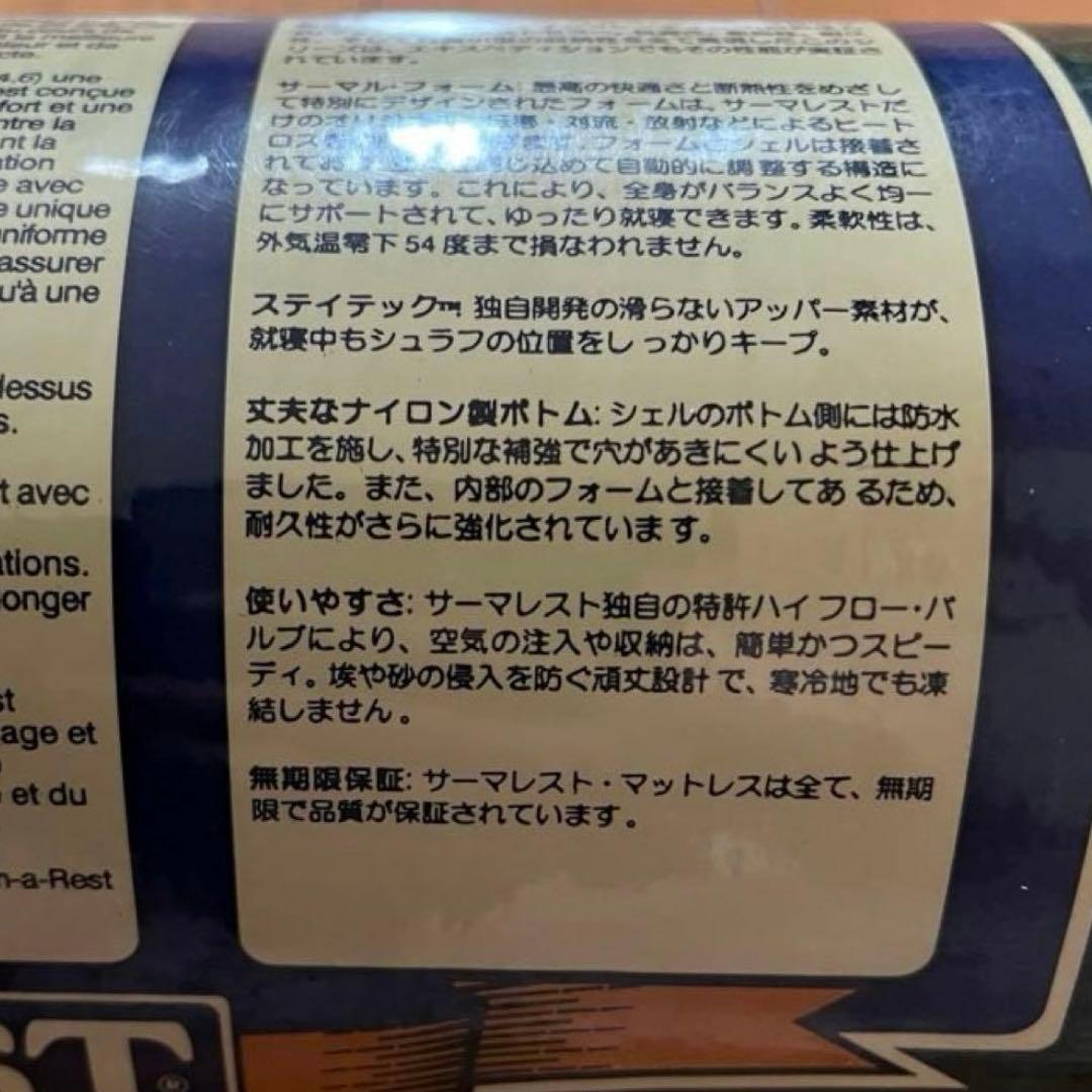 マット 2点