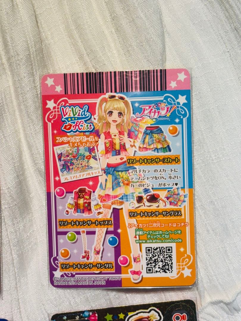 アイカツカード 夏樹みくる リゾートキャサリンコーデ