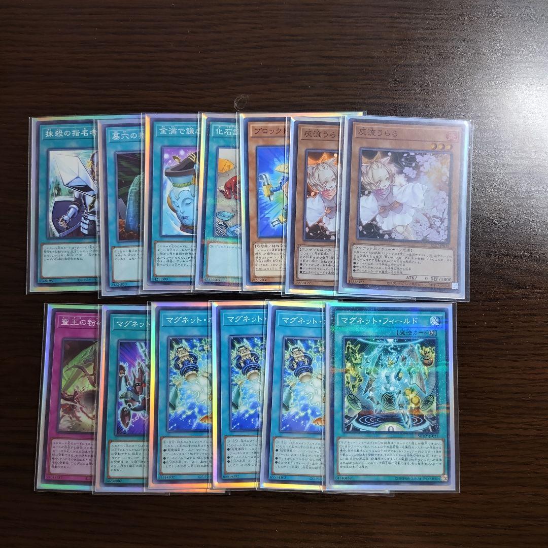 遊戯王【磁石の戦士（マグネット・ウォリアー）】デッキ 三沢大地 スリーブ付,