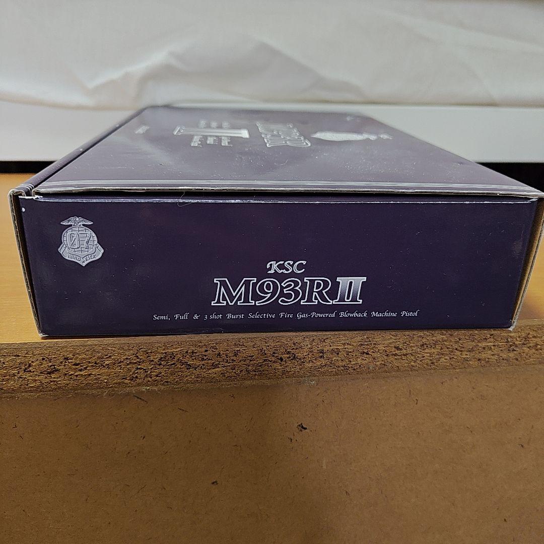 KSC M93R II ガスブローバック