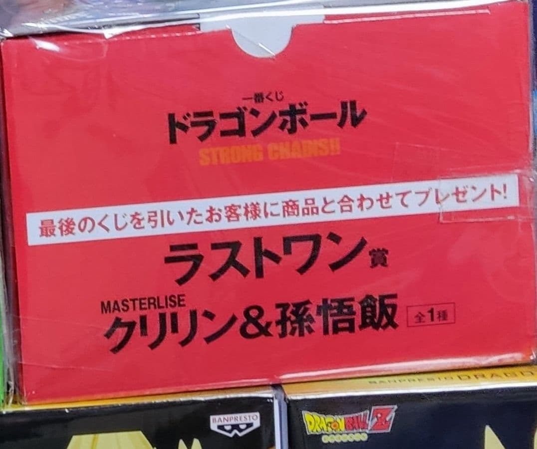 国内正規品 ドラゴンボール フィギュアレア 一番くじ クリリン＆孫悟飯