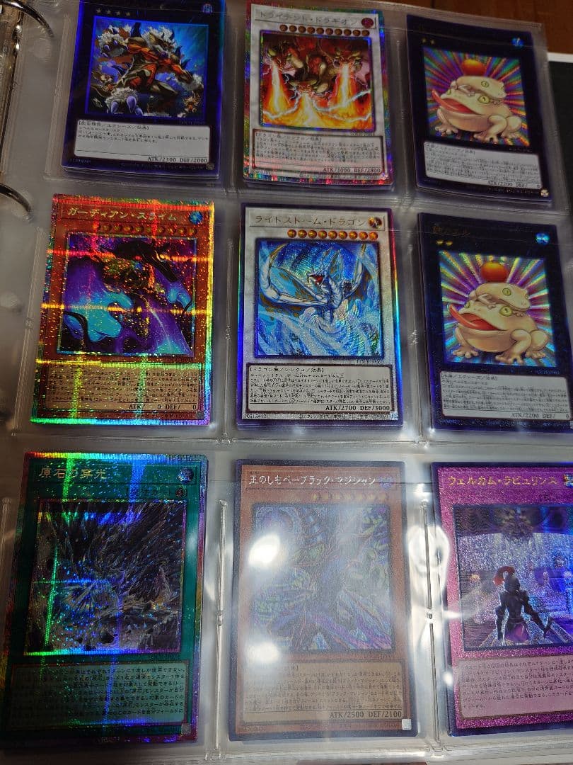 遊戯王　LIMITED　オーバーコレクション　まとめ売り