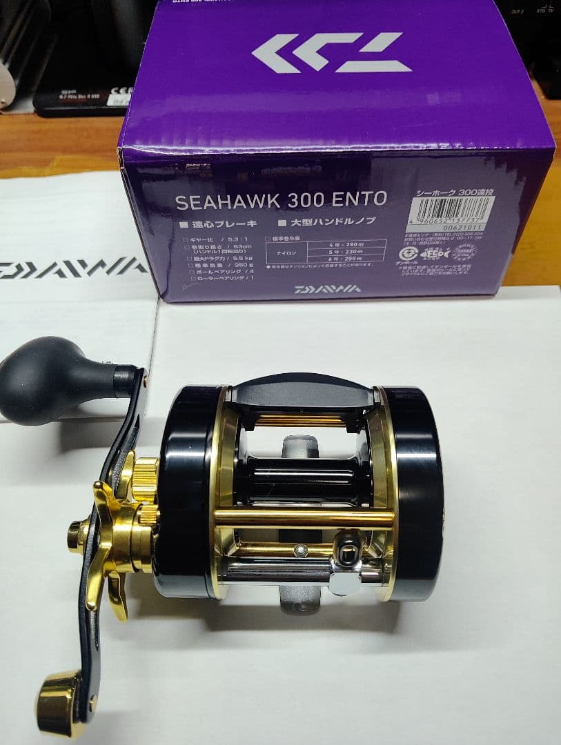 Daiwa シーホーク300 遠投