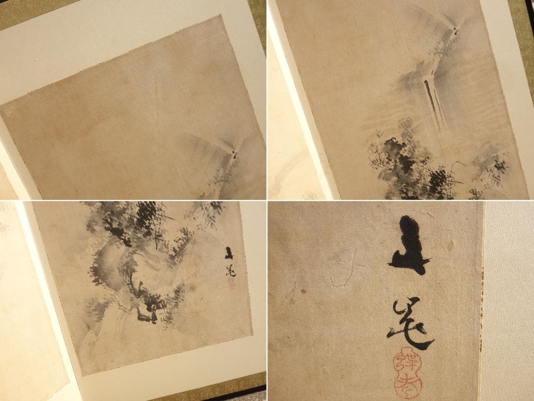 【中古】K▼谷文晁 屏風 山水画 落款 二曲一隻 (39802)