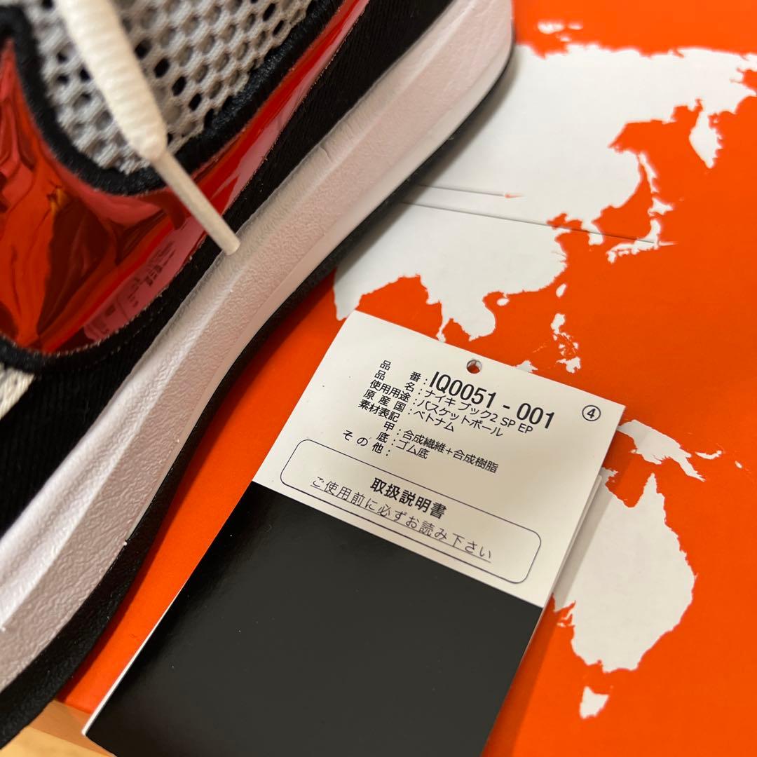 BOOK2 EP “Spiridon\" 27.5cm US9.5 book2