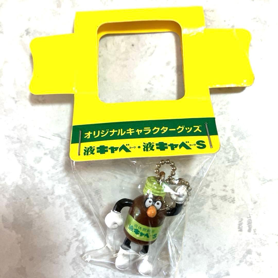 製薬会社フィギュアキーホルダーストラップ　ノベルティグッズまとめ売り非売品