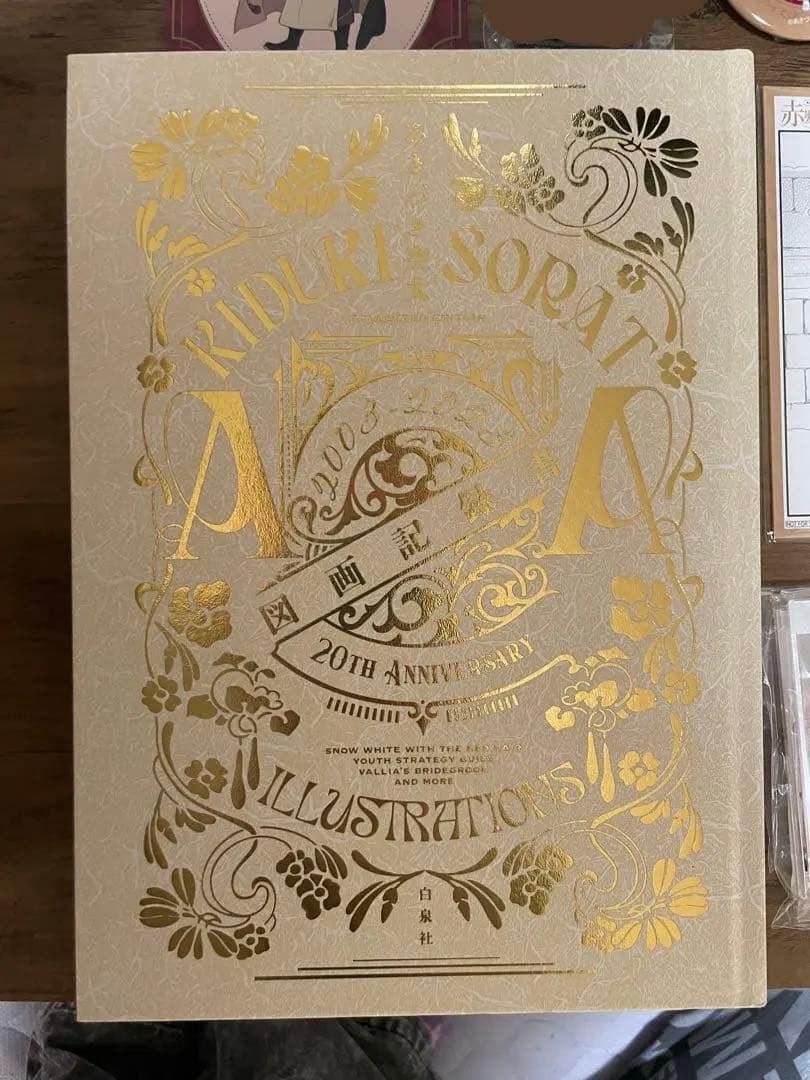 赤髪の白雪姫　原画展グッズ　原画集　アクリルジオラマ　コースター　缶バッジ