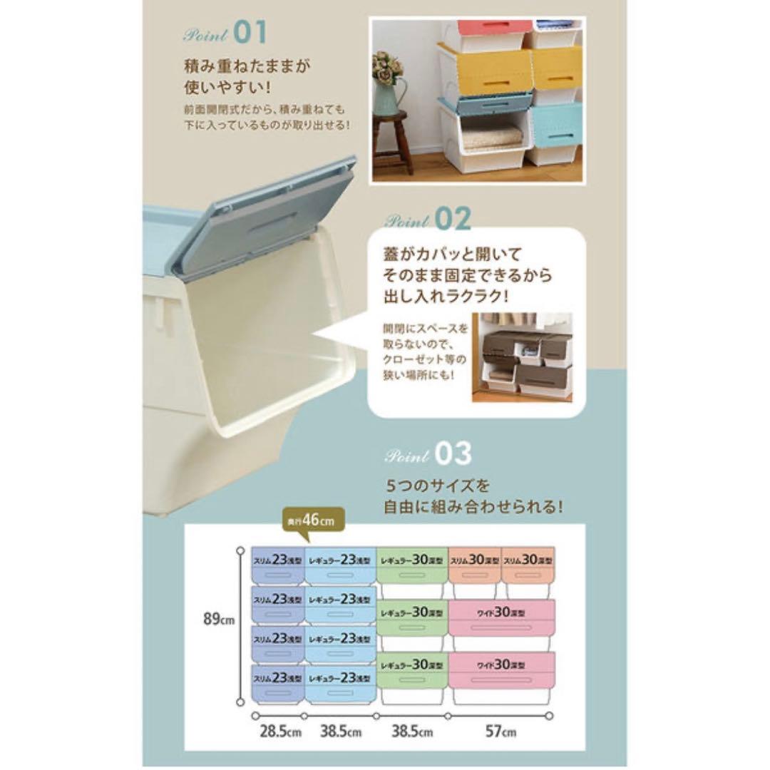 フロック23　浅型　クリア （8個入）　衣装ケース　コンテナ