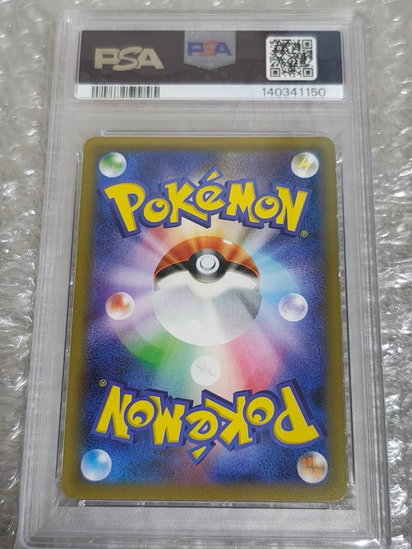 【PSA9】ピカチュウ セブンイレブン ゲーム購入特典 プロモ 001/S-P