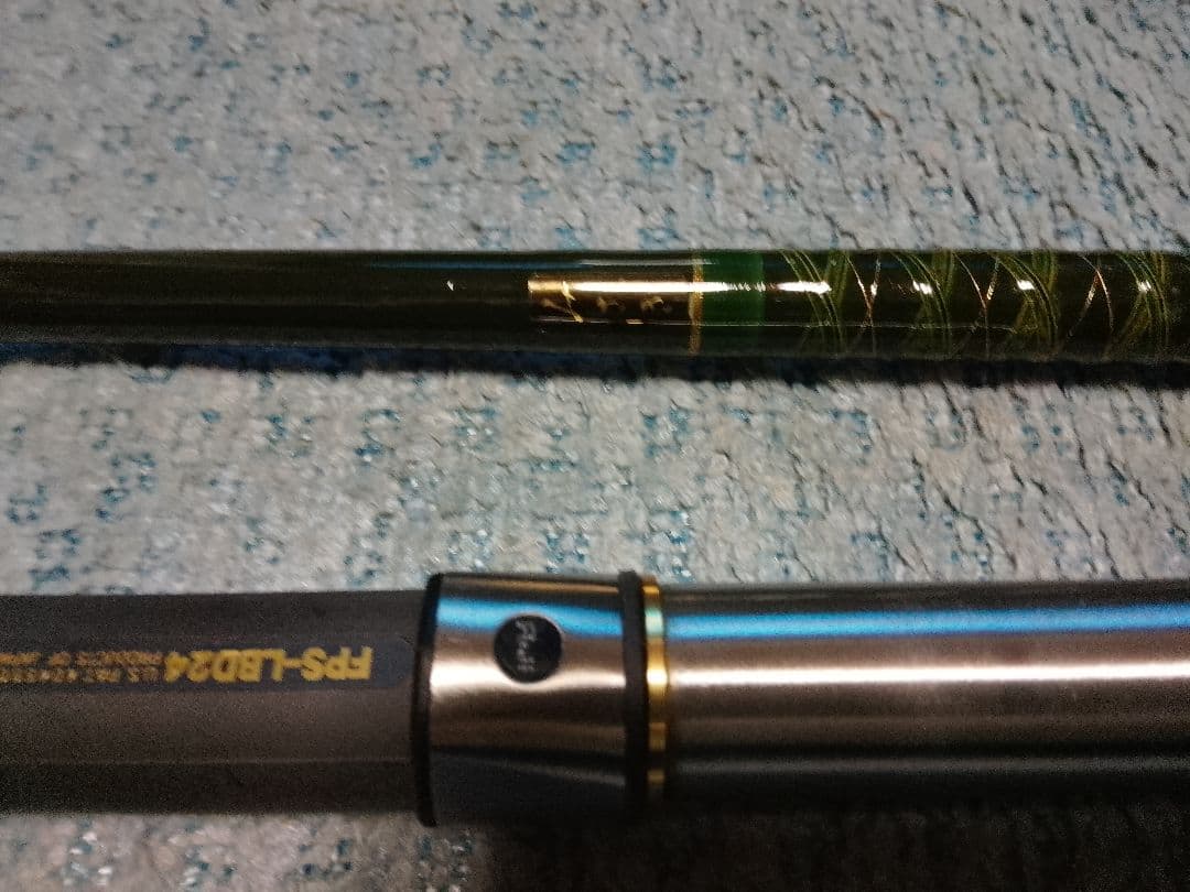 モロコ、青物　大物用船竿　みさき 200号